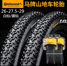 Road mountain bike multi-functional tire prying rods, chains, tire scraping and patching tools, bicycle accessories pic 3