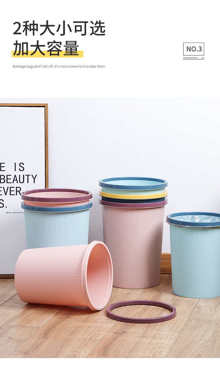 家用分类垃圾桶大号塑料创意卫生间厨房压圈无盖垃圾筒客厅垃圾篓详情11