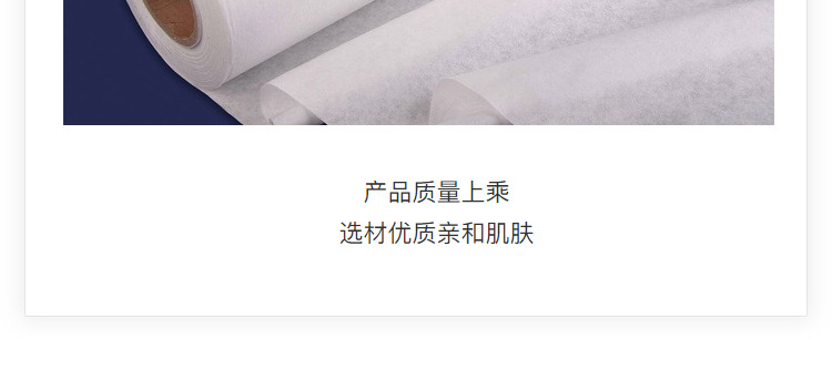 匡舒洗脸巾女一次性纯棉洁面巾卸妆棉擦脸洗面美容专用巾卷筒式详情14