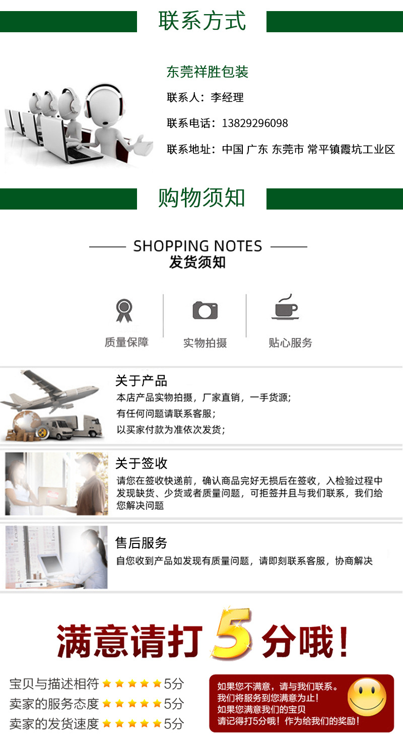 厂家供应优质耐用_08