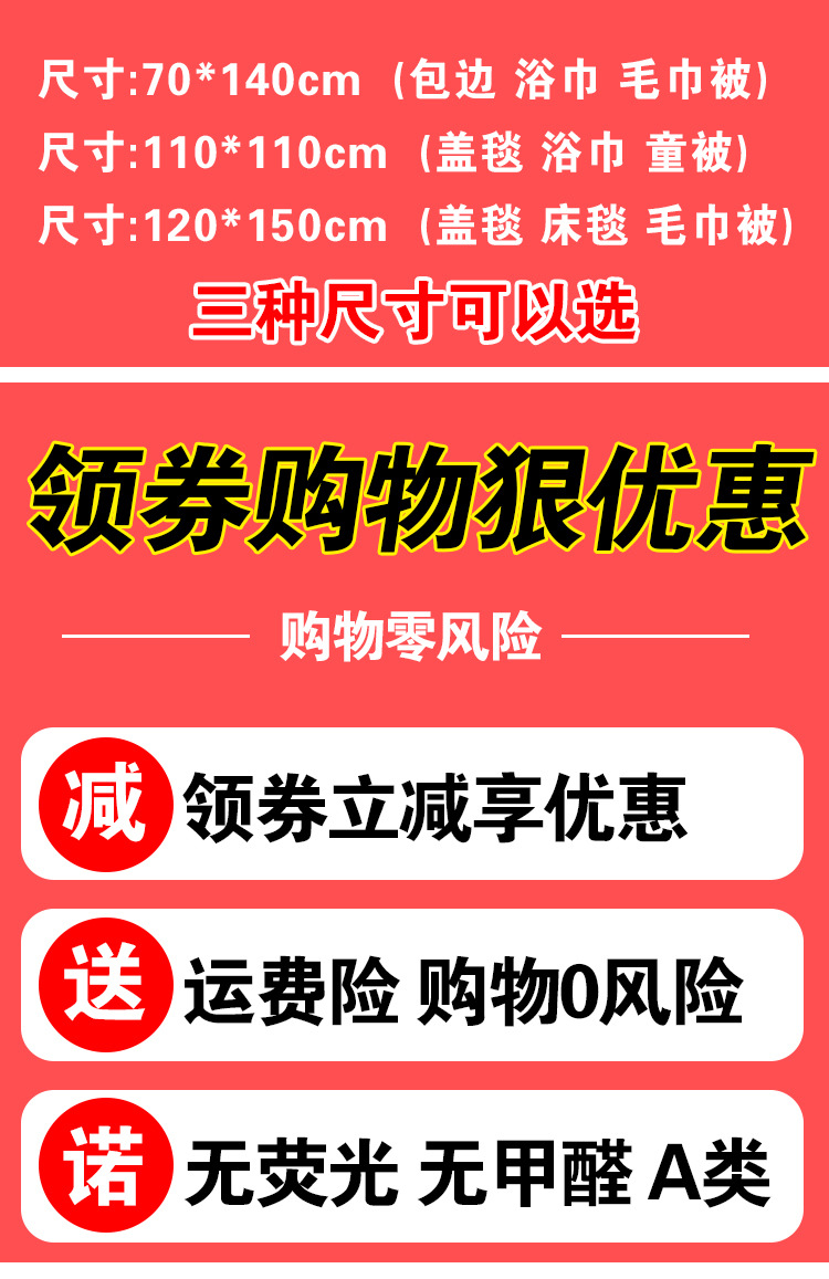 婴儿浴巾 六层纱布浴巾纯棉柔软吸水新生儿抱被襁褓童被盖毯批发详情17