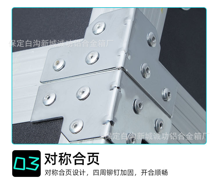 大型航空箱铝箱仪器箱箱防震工具箱设备箱铝合金舞台箱大型运输箱详情15