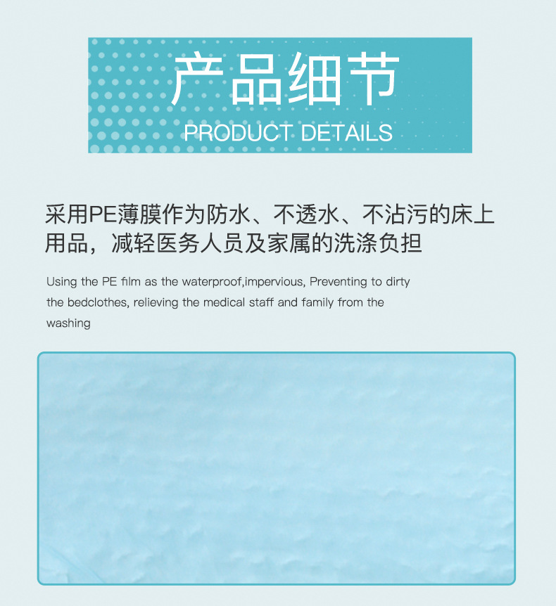 尿不湿_04.jpg