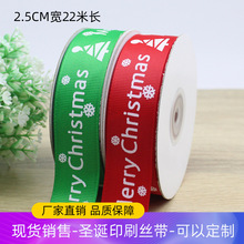 厂家批发现货1cm手工DIY缎带织带绸带鲜花装饰彩带礼物包装丝带详情29