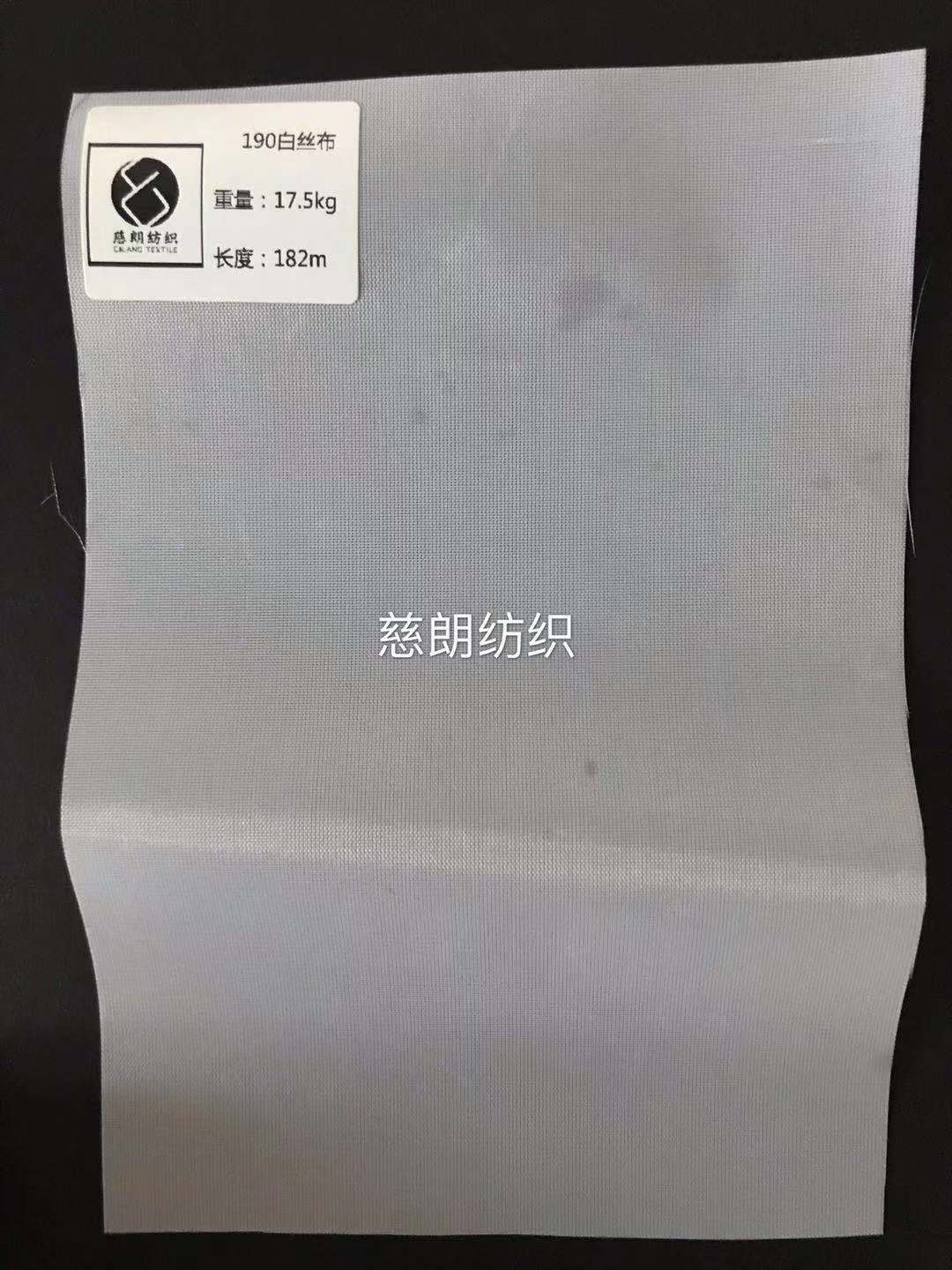 厂家直销丝花布料专业生产商丝布碰布油光磨毛潘治丝印磨毛植绒布详情7