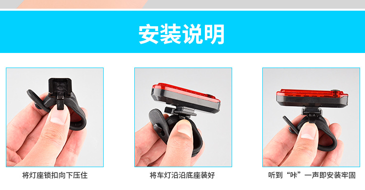 2018 new model bicycle taillight outdoor cycling USB charging COB high-brightness safety warning light cycling accessories pic 9