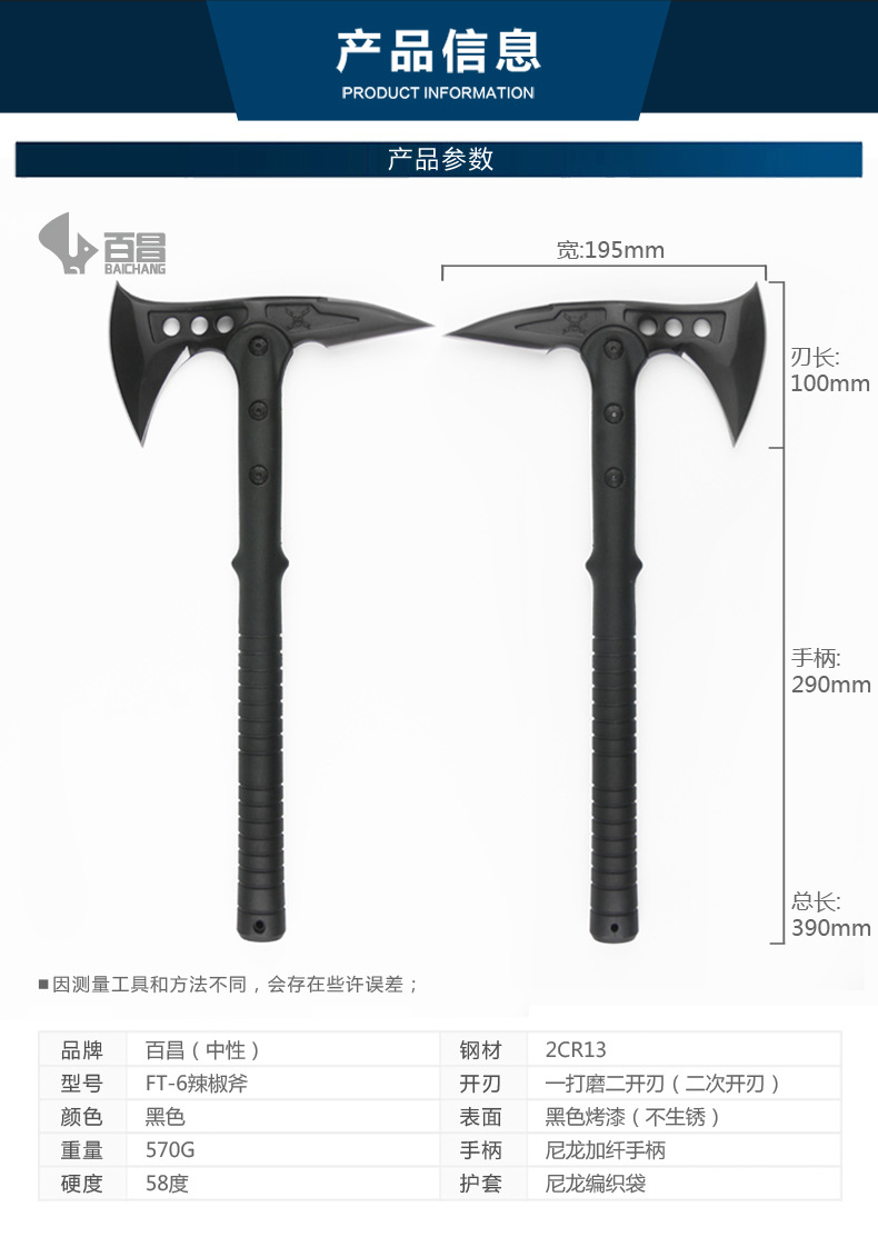 Yangjiang manufacturer wholesale axes, mountain opening axes, outdoor camping axes, fire-fighting axes, battle axes, multi-functional axes pic 5