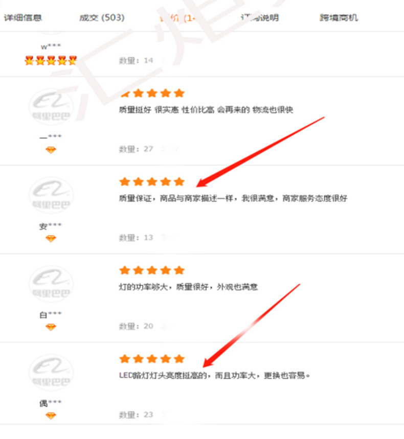 LED solar street lamps, outdoor solar LED street lamps, new rural road lighting, municipal road street lamps pic 4