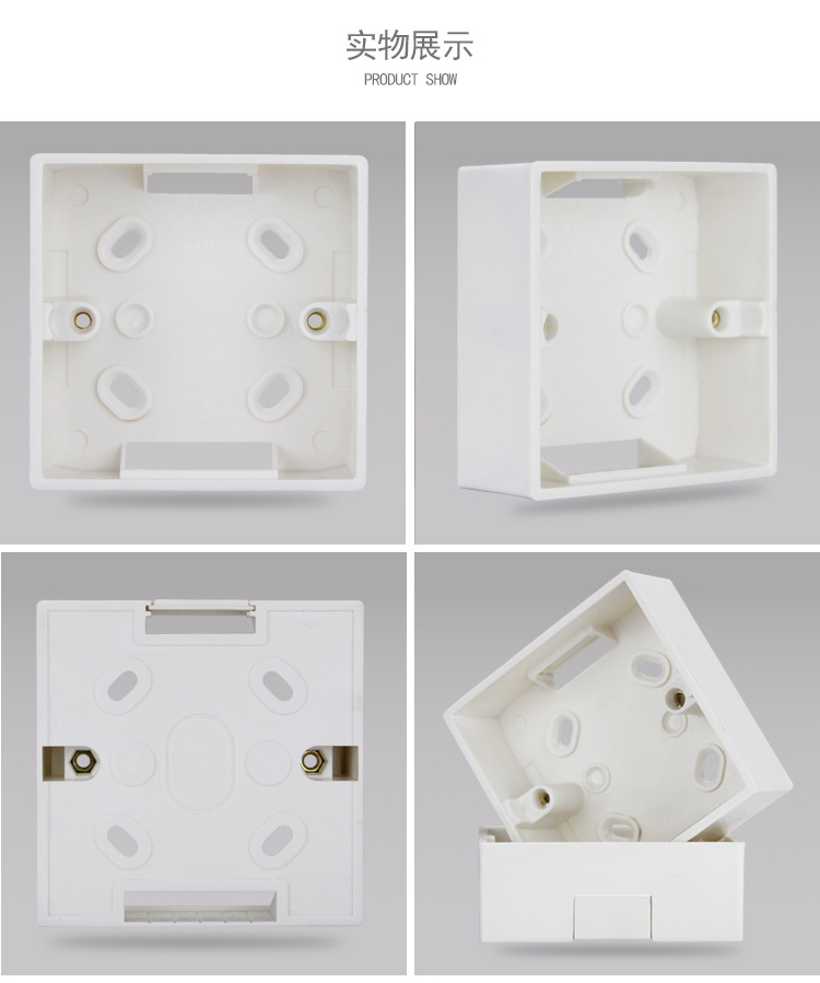 Household PVC junction box, type 86 switch socket, universal wall power supply, concealed and exposed base box, factory direct sales pic 4