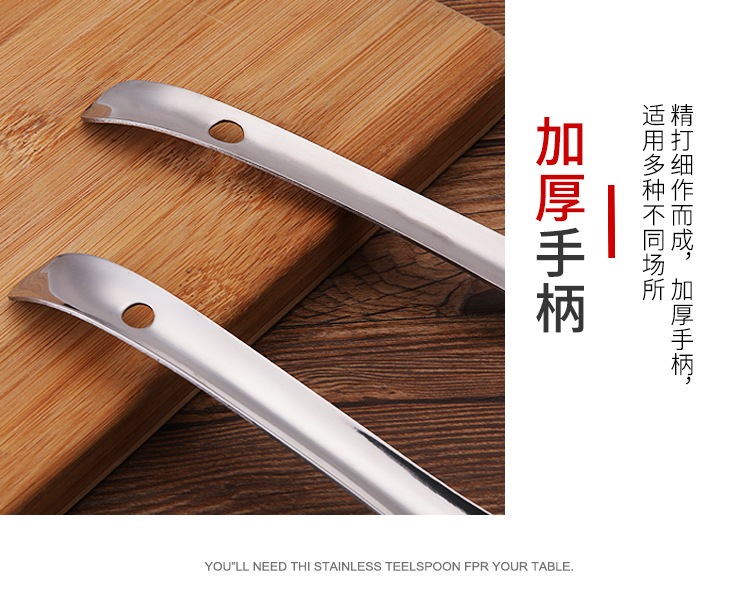 批发司南不锈钢多用勺不锈钢饭勺加厚大号盛饭勺子厨房餐厅饭汤勺详情9