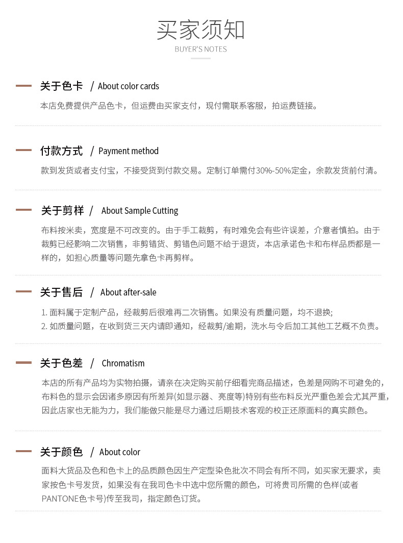 125g莱赛尔天丝棉面料吸湿透气凉感顺滑垂坠裙装睡衣斜纹衬衣布详情6