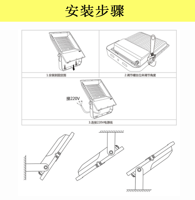 严选投光灯LED户外投光灯防水泛光灯广告投射灯厂房庭院投光灯详情24