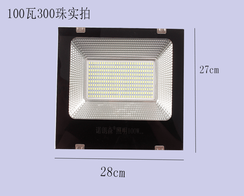 严选投光灯LED户外投光灯防水泛光灯广告投射灯厂房庭院投光灯详情18