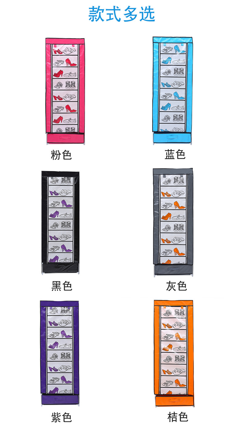 高跟鞋定位9层加一抽屉收纳组装鞋架新款 防尘家居组合收纳式鞋柜详情8