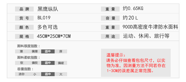 Yitu Off-road Hiking Water Replenishment Bicycle Tactical Cycling Bag for Men, Running sports outdoor water bag backpack pic 6