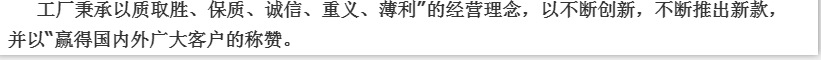 微信图片_20190304175203