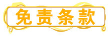 儿童乐器仿真尤克里里宝宝玩具初学小吉他厂家直供新款一件代发详情24