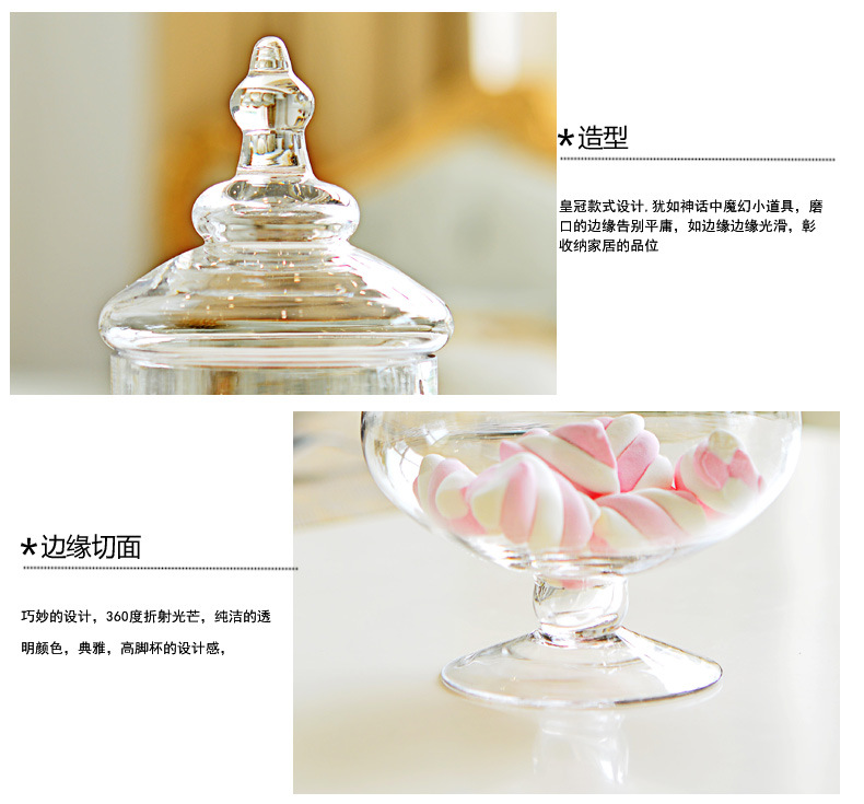 【皓杨】婚庆糖罐装饰品 玻璃糖缸 实用糖果罐玻璃缸 储物罐详情10