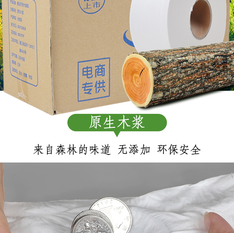 【 700g 】 Hotel commercial large roll toilet paper, bathroom large coil toilet paper, roll toilet paper, self-operated by the manufacturer pic 6