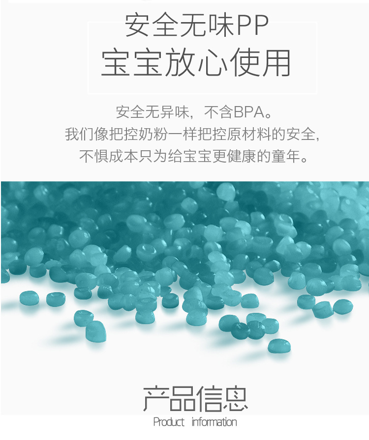 吸管详情_02