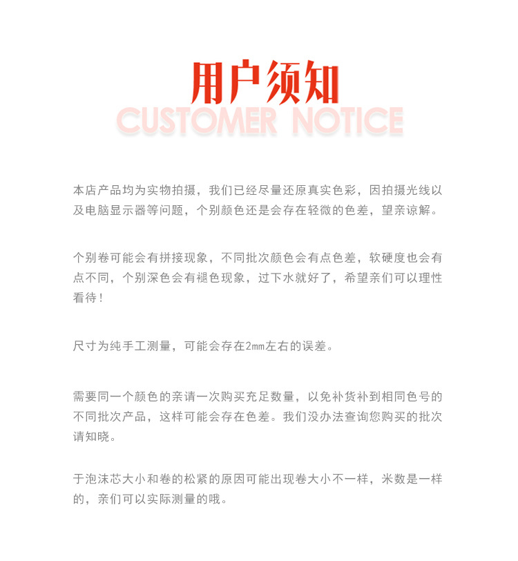 Tianmei 0.6-5CM wide red threaded tape, red ribbon, silk fabric ribbon, polyester tape, packaging woven tape, colored tape pic 14