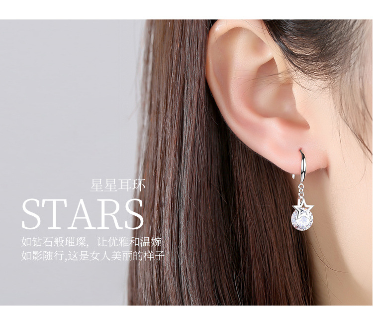韩版镀银五角星星锆石长款耳环女五角星水钻流苏耳环简约水晶饰品详情11