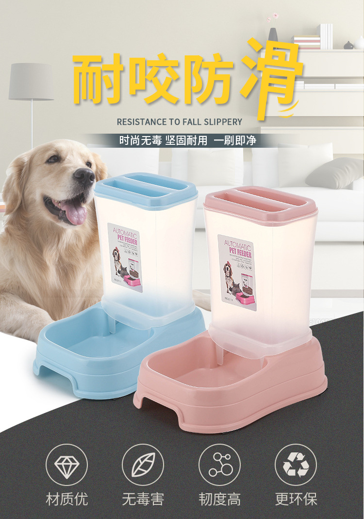 现货宠物喂食器大容量自动喂食器狗碗猫咪食盆喂食器宠物用品批发详情1
