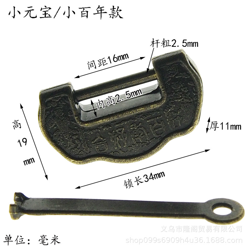 枫清轩复古锁装饰锁具锁扣首饰盒锁中式盒子挂锁明清锁合金仿古锁详情16