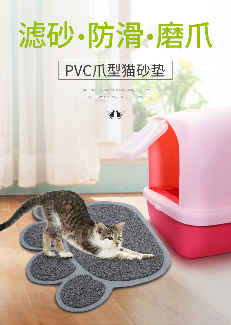 宠物用品供应 PVC猫砂垫 可爱猫头图案塑料地垫 宠物脚垫 猫厕所垫 清洁方便地垫详情2