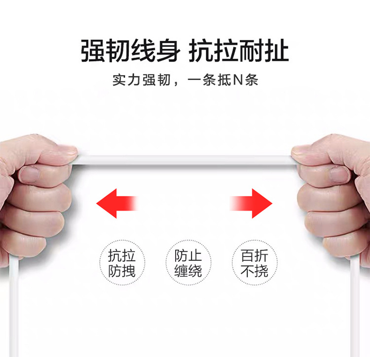 Type-c充电线C口过2A适用乐视华为数据线type c数据线环保USB现货详情15