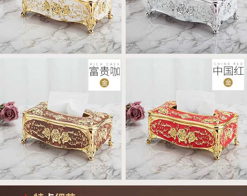 厂家供应纸巾盒 简约欧式家居客厅纸巾盒 家用餐巾纸抽取式纸巾盒详情6