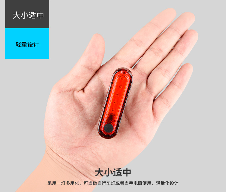 2018 new model bicycle taillight outdoor cycling USB charging COB high-brightness safety warning light cycling accessories pic 8