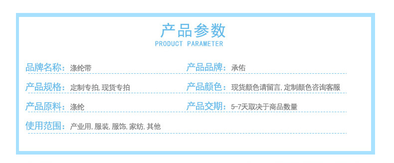 黑色定logo烫金银丝带礼品包装织带装饰涤纶带可印刷金银织带详情5