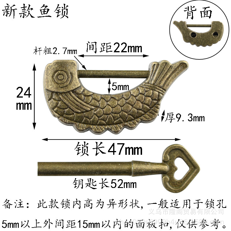 枫清轩复古锁装饰锁具锁扣首饰盒锁中式盒子挂锁明清锁合金仿古锁详情7