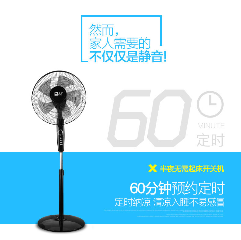 Camel electric fan, floor fan, home dormitory remote control console, vertical lifting fan, student silent floor wholesale pic 7