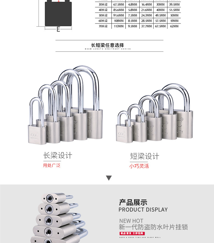 Factory direct supply lock, large rounded corner blade padlock, anti-theft and anti-skid, imitation stainless steel through lock, small lock head, suitable for dormitories pic 2