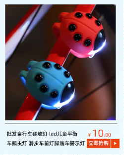 Bicycle taillights led mountain bike night cycling mini warning lights equipped on scooters bicycle taillights pic 5