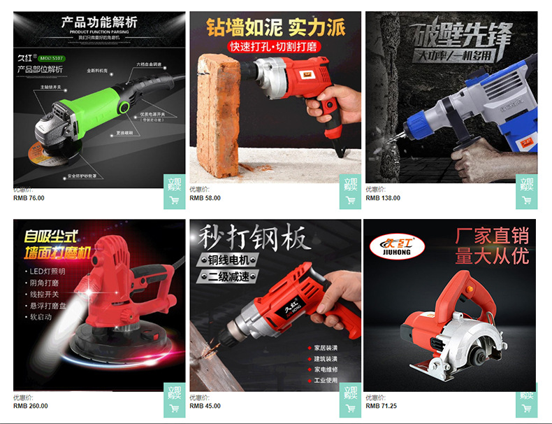 多功能工业迷你电钻多功能调速手电钻家用电动工具批发厂家直销详情1