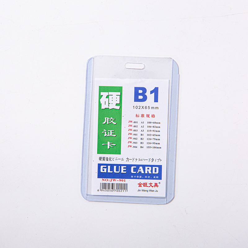 Открытка pvc для PVC на распродаже PVC была очень высокой на b8 pic 9