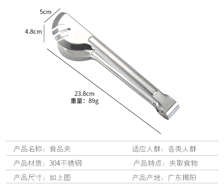 厂家批发304不锈钢食品夹面包烤肉夹三线夹自助餐菜物夹酒店用品详情9