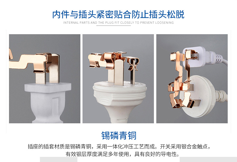 松本电器开关插座面板家用暗装86一开五孔家用电源插座国际电工详情33