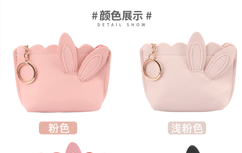 厂家批发女士可爱零钱包Pu小清新学生拉链钥匙包创意便携式收纳袋详情11