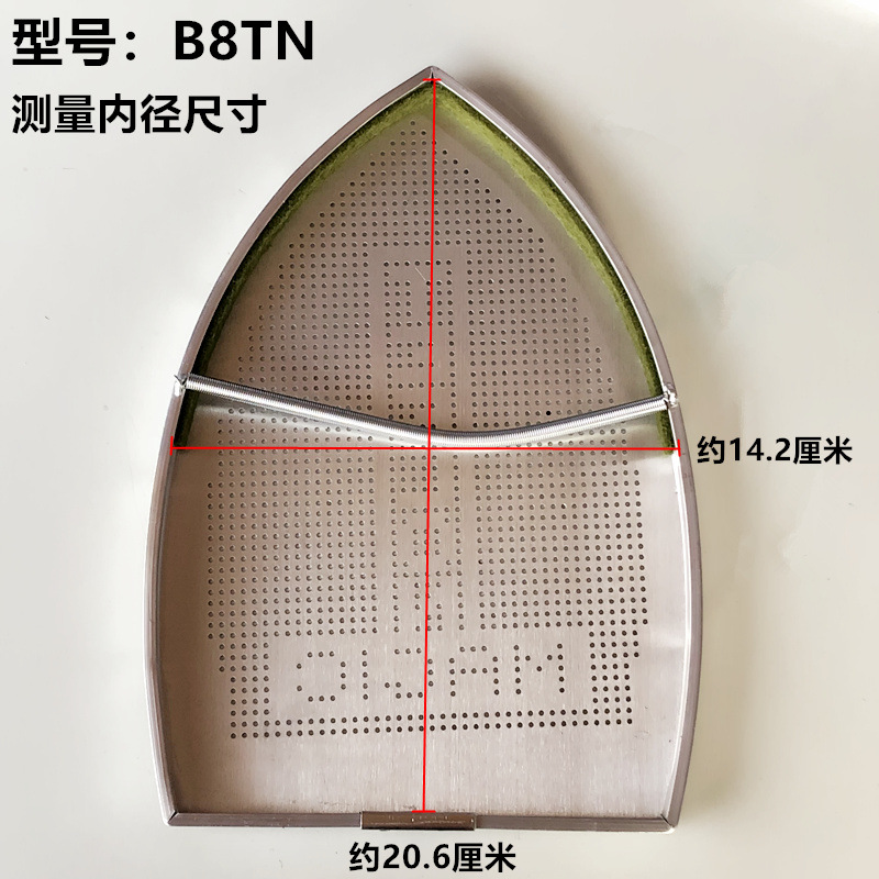 熨斗靴底套激光套工业洗鞋机极光罩防焦底板烫靴吊瓶烫斗鞋套详情7