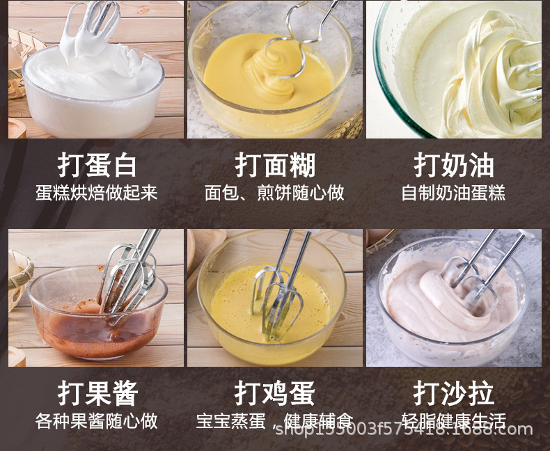 打蛋器电动家用小型迷你打奶油烘焙搅拌器自动打发器手持式打蛋机详情4