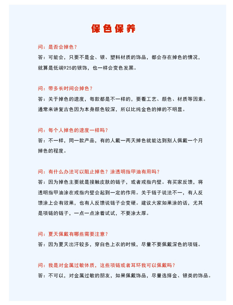 复古珍珠项链优雅气质小香风双层锁骨链百搭长款毛衣链跨境配饰详情21