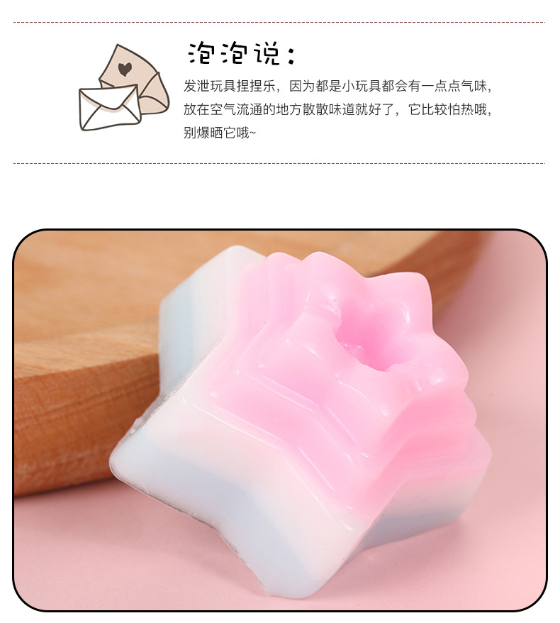 发泄类套版_02.jpg
