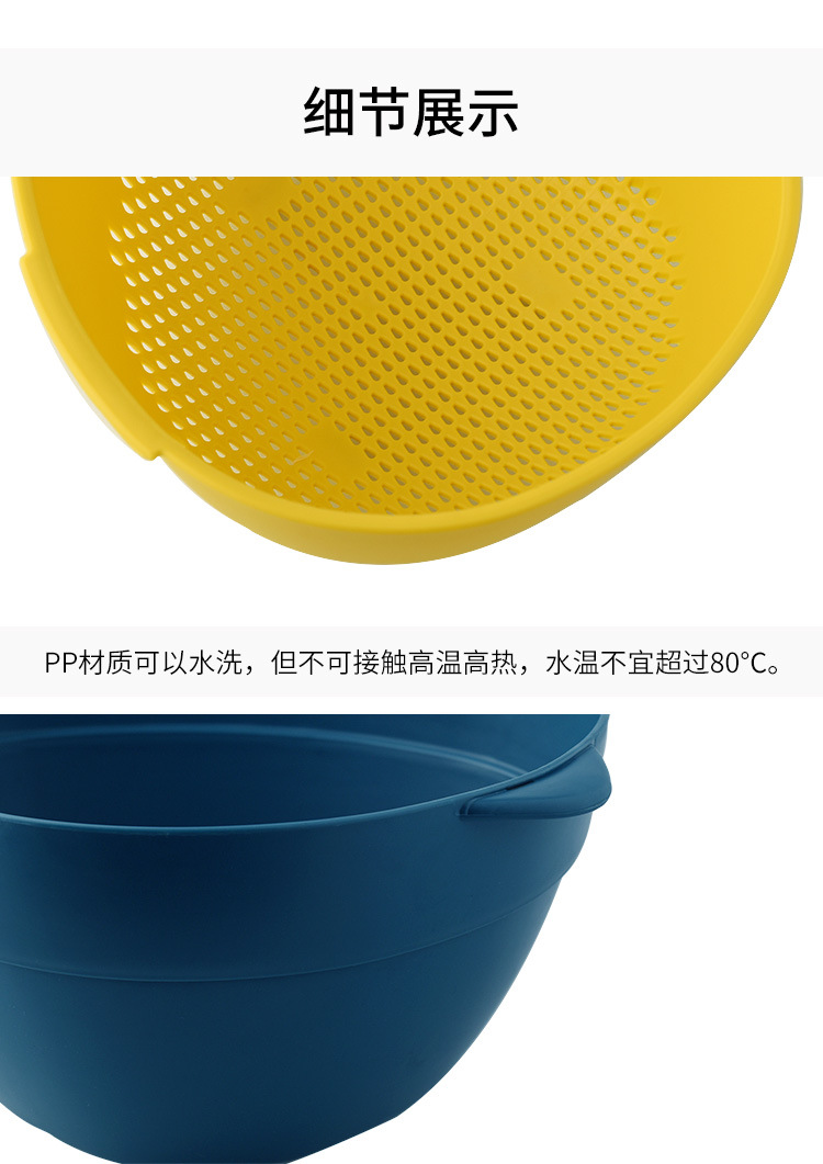 家用沥水篮厨房多用双层洗菜篮水果篮创意双色滤水篮零食收纳篮详情11