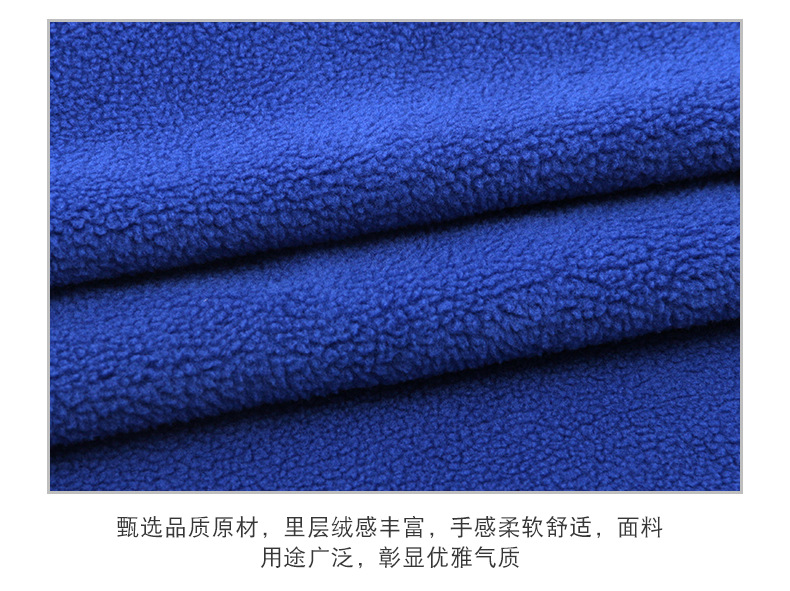 棉摇粒绒宝蓝色布料秋冬新品加厚保暖卫衣外套服装面料单面绒布详情12