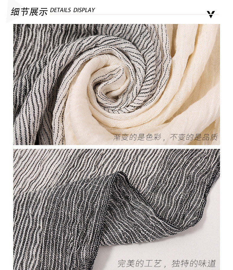 棉麻质感围巾女长款仿亚麻围巾春夏秋冬款文艺日系渐变色女复古潮详情5