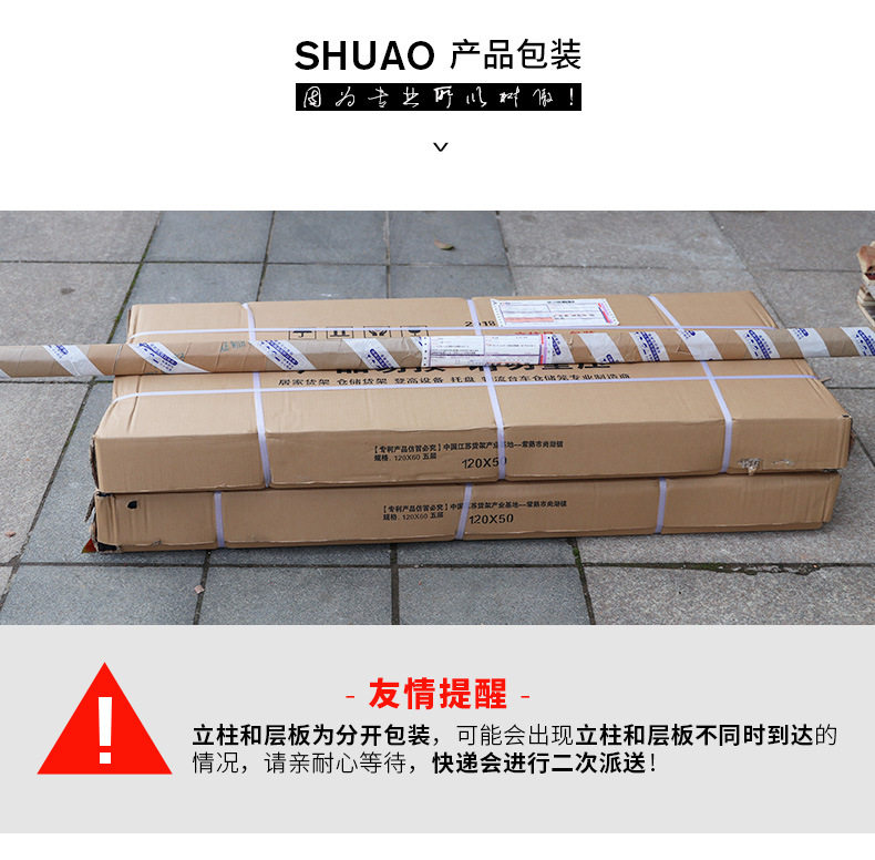 角钢货架仓储家用仓库置物架多层展示架自由组合多功能储物铁铁子详情19